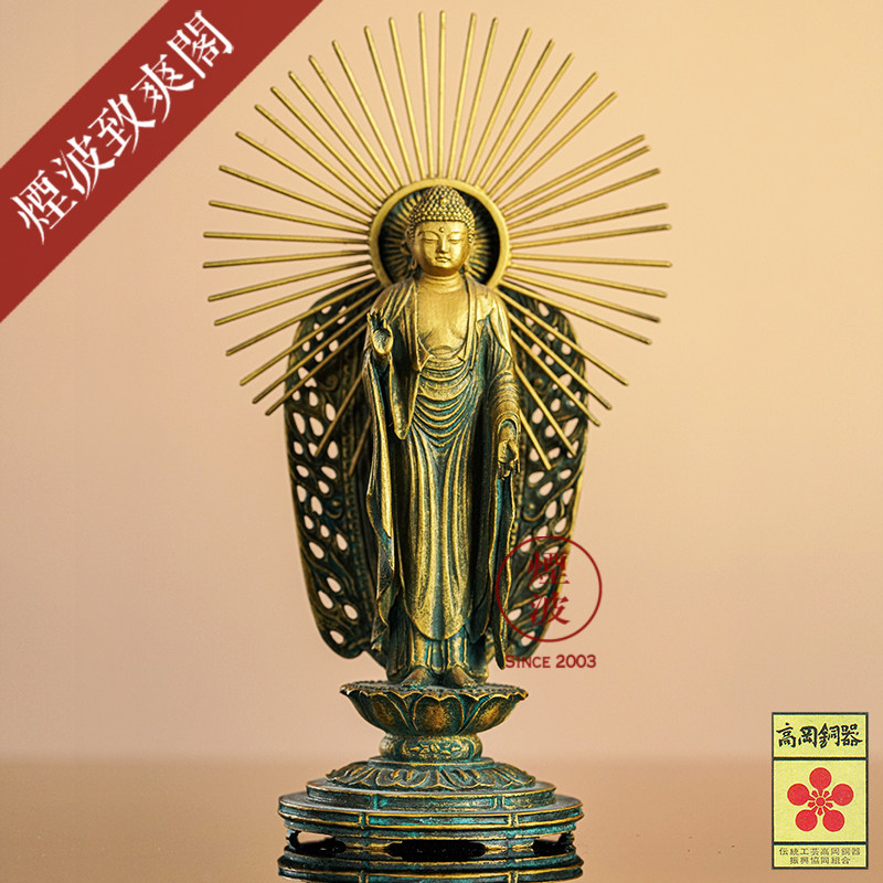 日本高冈铜器 松久宗琳作 阿弥陀如来阿弥陀佛狗猪年本命佛 佛像