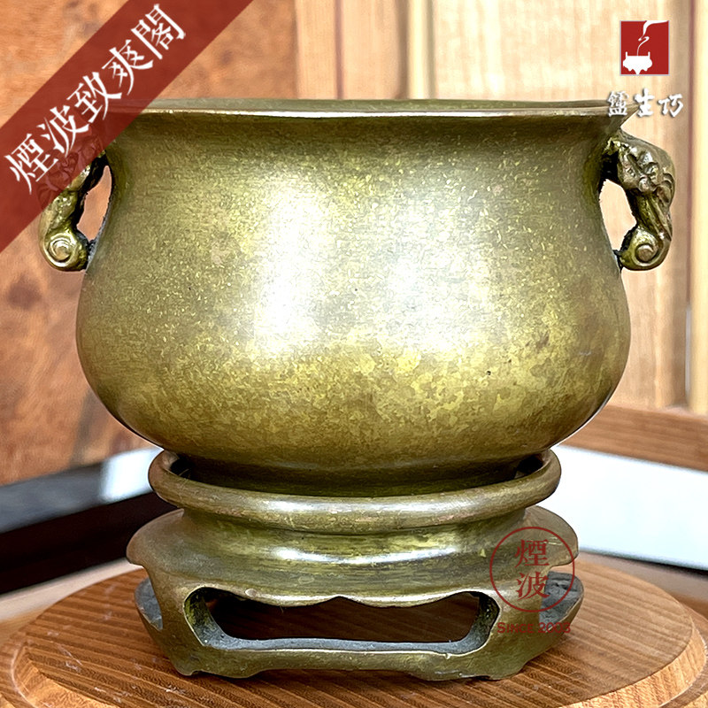 烟波 陈巧生 巧生炉 象首耳彝套炉 雪花金 纯铜炉 熏香炉 宣德炉