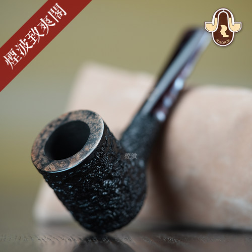 Rind系列撞球型烟斗