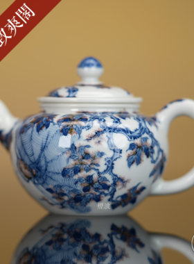 青花釉里红喜从天降瓷壶茶壶