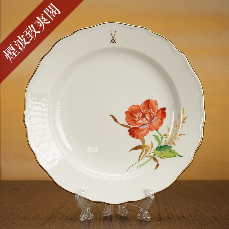 义花卉毛茛彩绘描金赏盘浅盘