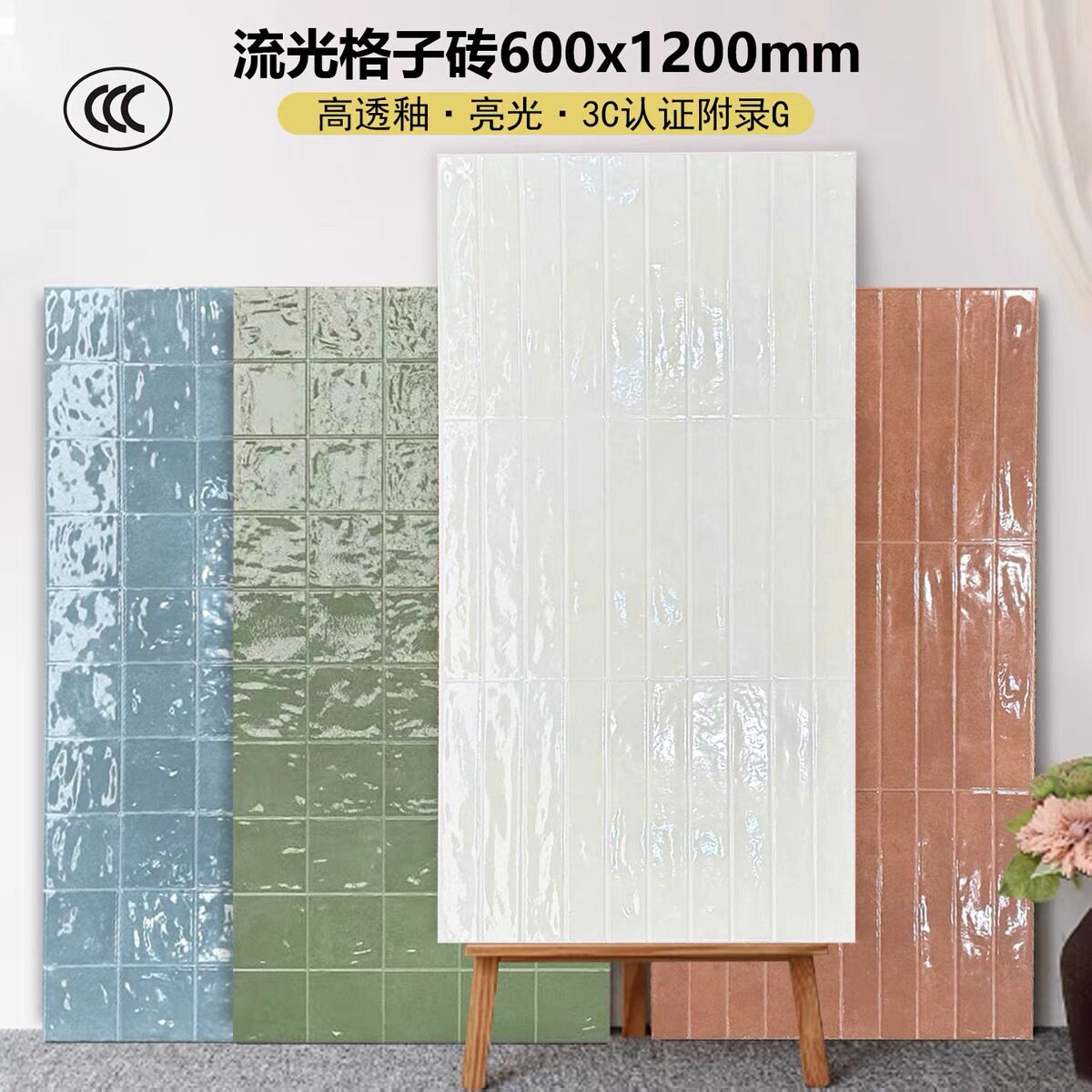 复古高透釉面砖商业空间咖啡厅厨房墙砖简约西餐厅地砖卫生间瓷砖