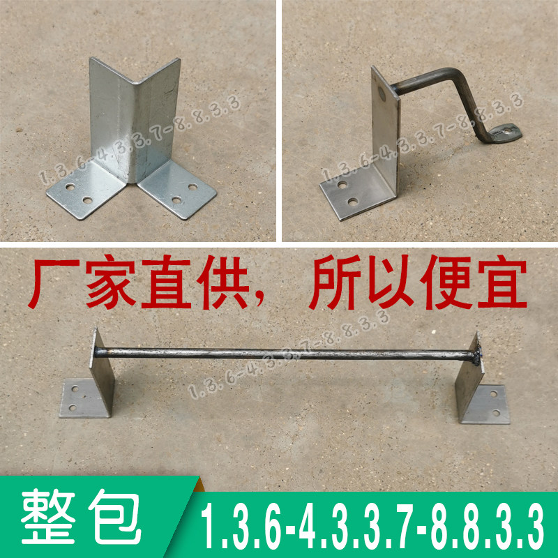 新型建筑内墙外墙阳角定位筋定位卡钢筋模板木工墙柱支架墙体内置