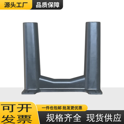 U型丝保护套隔塑料隔离套分离套预埋件隔离件工字钢U型环套管底座