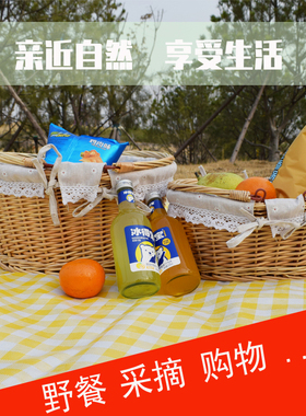 藤编野餐篮购物篮手提柳编春游收纳草莓采摘篮竹编礼品篮收纳提篮