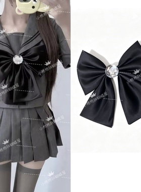 美少女战士纯色灰色学院jk领结水手服蝴蝶结配饰免打别针款