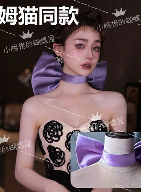 汤姆梦中情猫紫色超大蝴蝶结脖子颈链女朋友cos装饰拍照摄影饰