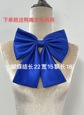 宝蓝色缎面后背遮盖装饰蝴蝶结配饰搭配衣服cos play服装搭配配件