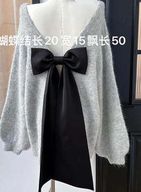 黑色缎面后背遮盖装饰蝴蝶结配饰搭配配件大号连衣裙搭配表演节目