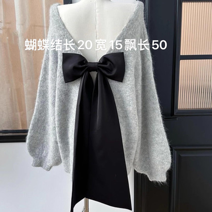 黑色缎面后背遮盖装饰蝴蝶结配饰搭配配件大号连衣裙搭配表演节目