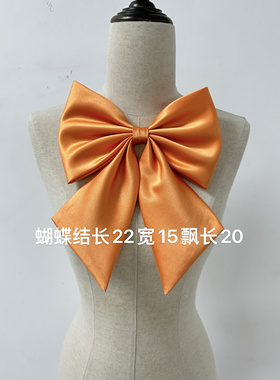 橙色原创后背遮盖装饰JK领结蝴蝶结配饰连衣裙胸针日系制服ins风