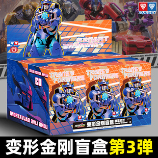 奥迪双钻变形金刚盲盒第三弹AAE儿童男孩玩具正版 擎天柱手办礼物3