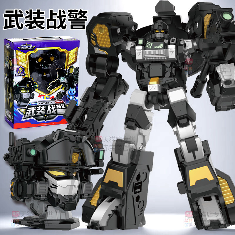 正版迷你特工队超级战警王力量7玩具机甲变形机器人男孩金刚x儿童,玩具/童车/益智/积木/模型,儿童机器人/变形玩具,淘宝优惠券,粉丝福利购,淘宝优惠卷