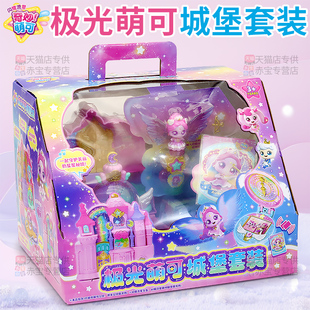 新款奇妙萌可6之闪耀流星萌可飞船第六季七儿童玩具生日礼物7女孩