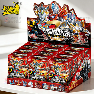 奥特曼橡皮人偶盲盒第14弹十四代一整盒橡皮擦卡游特殊隐藏令迦XR