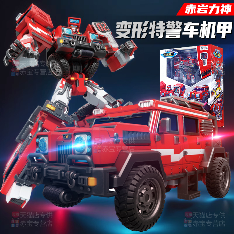 儿童汽车玩具越野车变形机器人金刚男孩3到6岁以上8机甲托宝战士9
