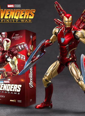 钢铁侠MK85玩具手办漫威正版中动模型可动人偶摆件儿童男生日礼物