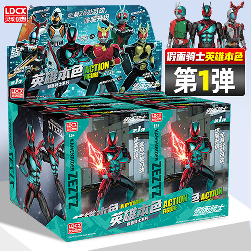 新款假面骑士英雄本色手办盲盒可动男孩玩具摆件空我zzz灵动创想