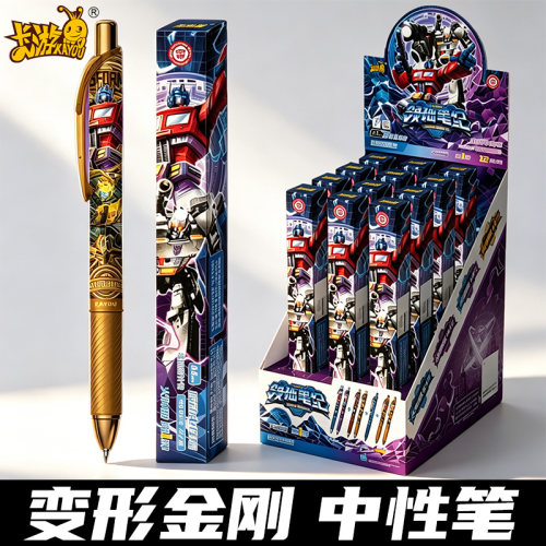 变形金刚中性笔盲盒正版卡游领袖笔纪擎天柱儿童玩具男孩生日礼物
