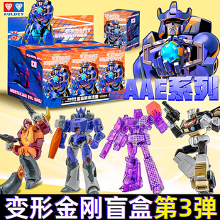 奥迪双钻变形金刚盲盒第三弹AAE儿童男孩玩具正版 擎天柱手办礼物3