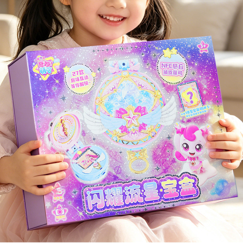 正版奇妙萌可闪耀流星宝盒玩具第七季爱心小女孩公主儿童生日礼物图片