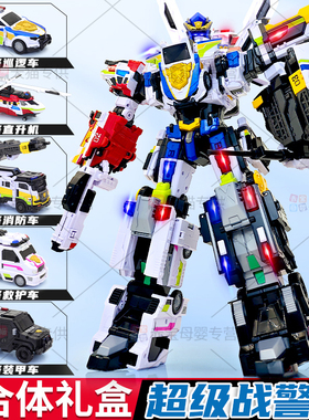 迷你特工队5合体超级战警王力量x变形机甲玩具儿童男孩金刚机器人