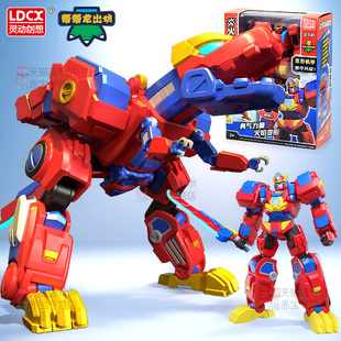 恐龙玩具男孩帮帮龙霸王龙变形机器人机甲金刚儿童男童5礼物6开学