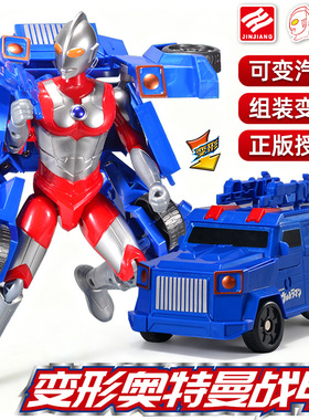 初代奥特曼玩具变形机器人金刚机甲2025年男孩生日礼物新款手办26