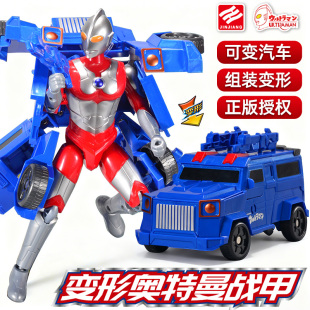 初代奥特曼玩具变形机器人金刚新款 机甲2026年男孩3生日6礼物手办
