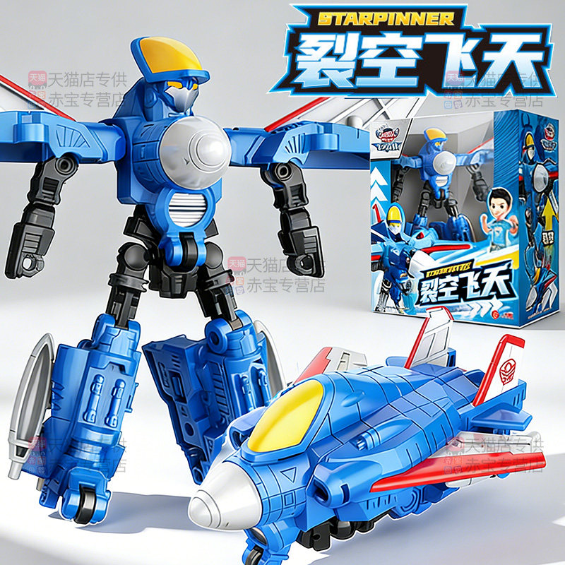 正版裂空飞天咖宝车神飞机变形机器人玩具儿童汽车机甲金刚男孩卡
