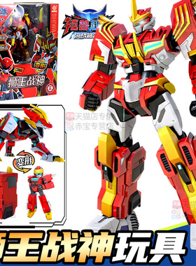 铠兽超人玩具3狮王战神男孩变形机器人金刚男童儿童6机甲合体凯三