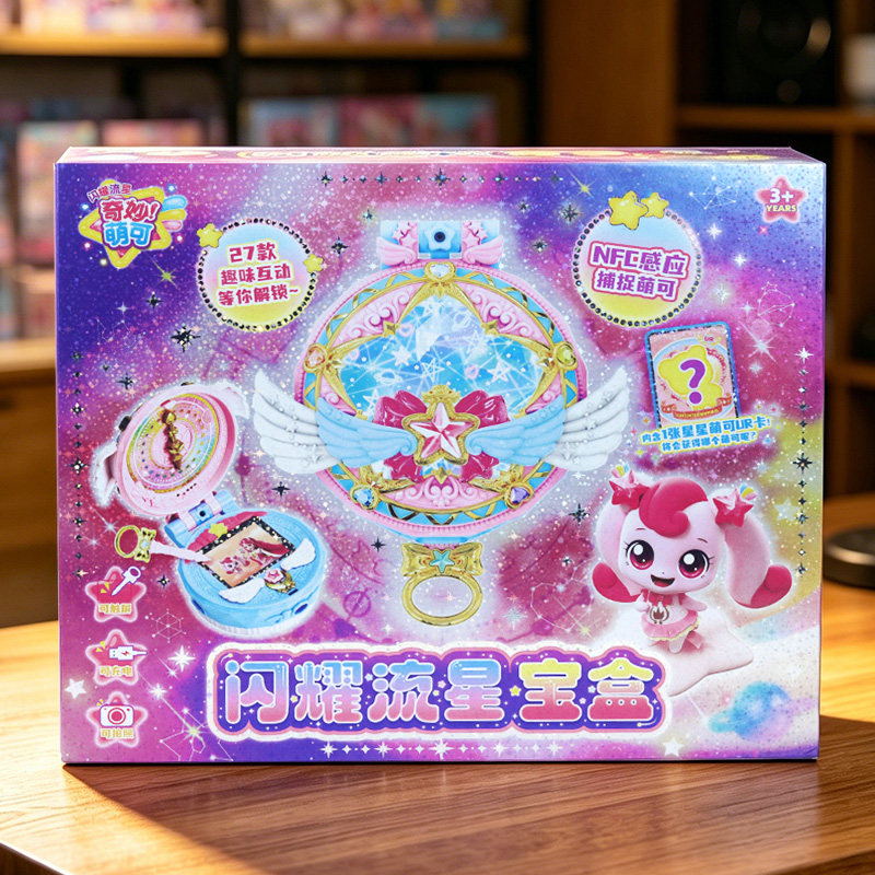 正版奇妙萌可闪耀流星宝盒玩具第七季爱心小女孩公主儿童生日礼物图片