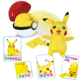 Игрушка Pokémon Pikachu Elf Ball Coll обрабатывает Geng gui gui dell Blind Box jia he ninja лягушка Pokémon babei