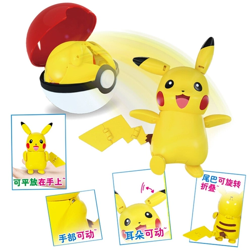 Игрушка Pokémon Pikachu Elf Ball Coll обрабатывает Geng gui gui dell Blind Box jia he ninja лягушка Pokémon babei