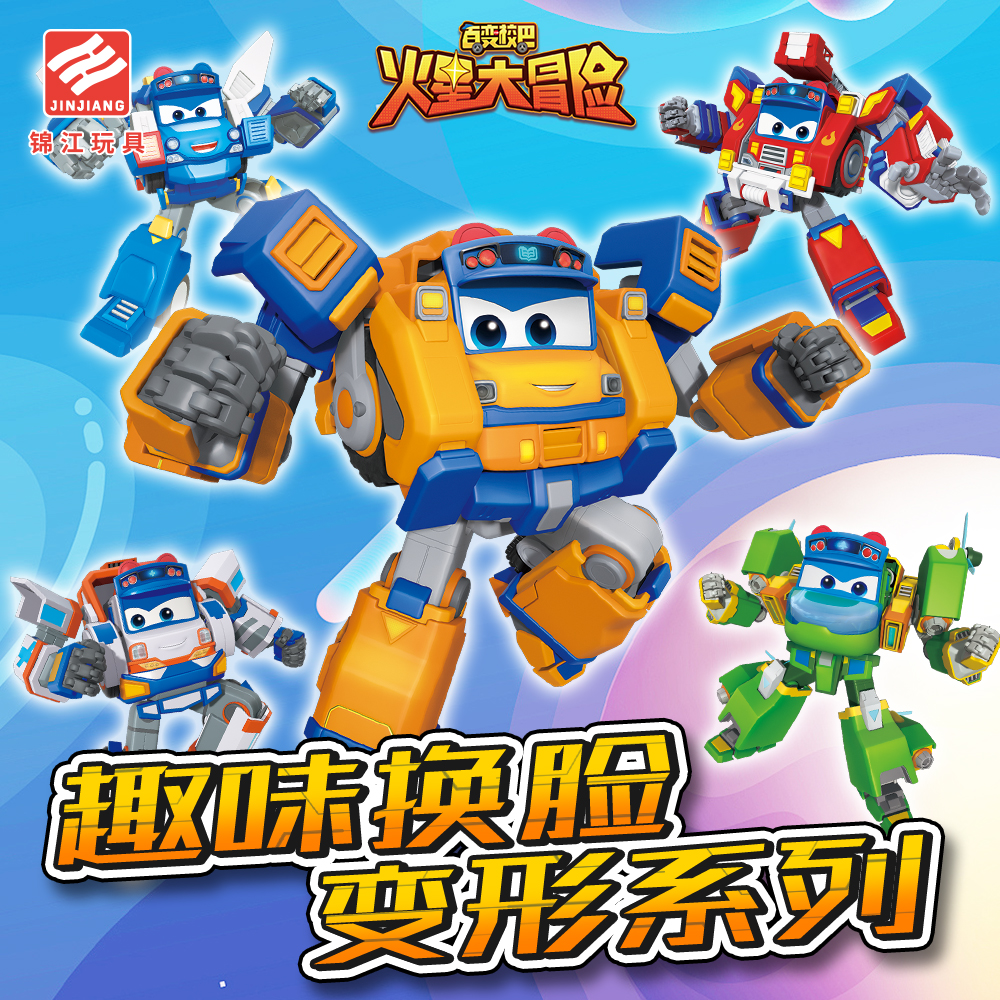 百变校巴变形变脸玩具车歌德机器人金刚儿童2025新款男孩生日礼物