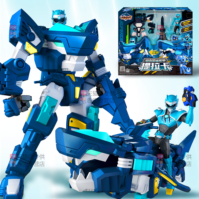 儿童益智开发智力动脑3-6到10岁以上变形男孩玩具金刚5迷你特工队