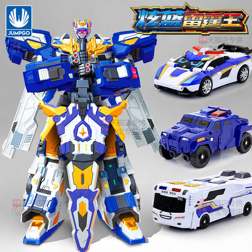 炫卡斗士炫蓝雷霆王正版男孩3合体变形机器人儿童金刚玩具2第三季