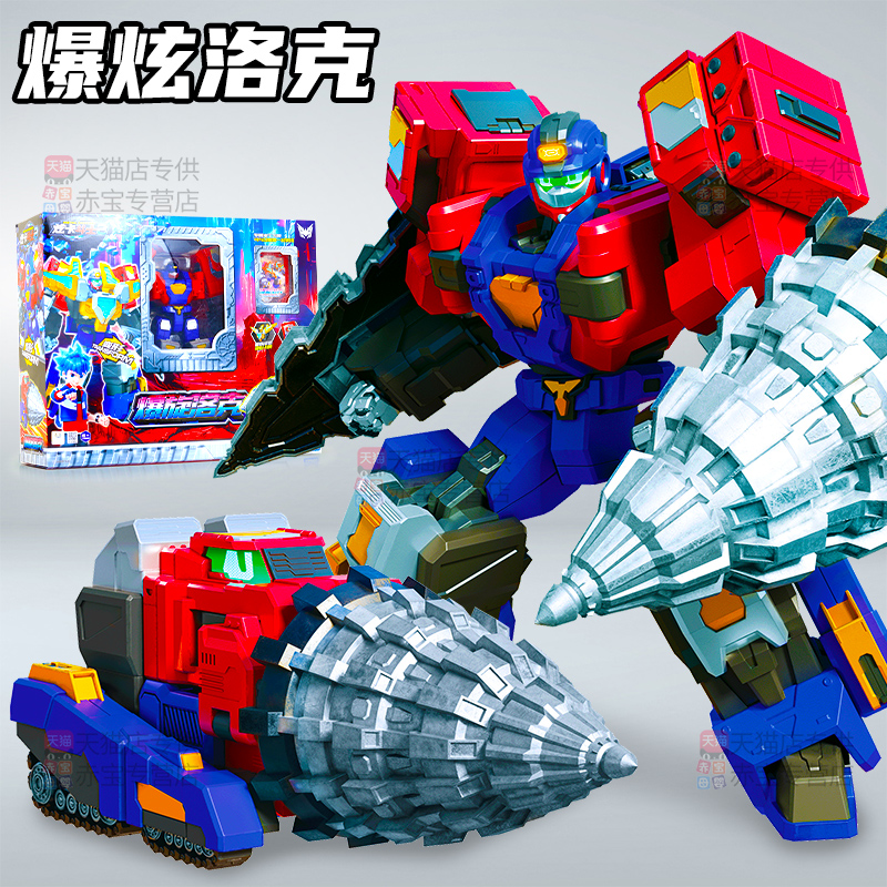正版炫卡斗士2爆旋洛克变形机器人玩具儿童新款男孩金刚第二季旋