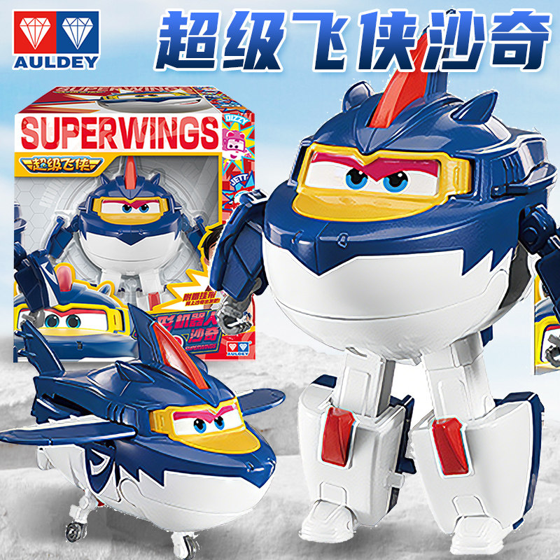 沙奇超级飞侠玩具19季全套乐迪变形机器人金刚大号儿童男孩女礼物