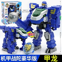 5 -е поколение [Deluxe Edition] Jialong Mech War Tuo