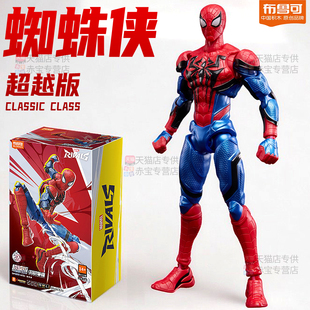 正版蜘蛛侠漫威手办布鲁可积木人儿童男孩拼装模型玩具布鲁克毒液