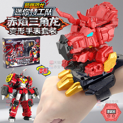 正版迷你特工队8手表召唤器最强恐龙第八季儿童男孩变形玩具3岁2