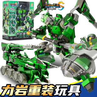 钢铁飞龙玩具5力岩重岩变形机器人金刚合体机甲儿童男孩生日礼物3