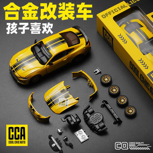 六一儿童节礼物拼装玩具