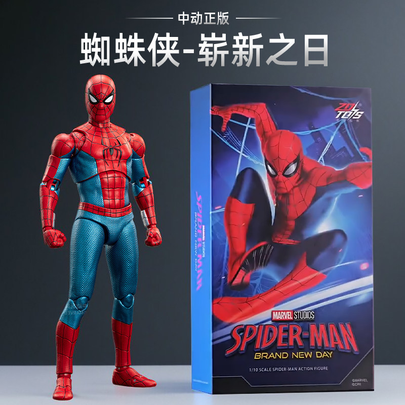 电影同款崭新之日蜘蛛侠手办玩具漫威正版中动模型可动人偶摆件
