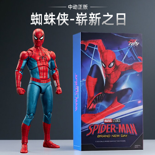 电影同款崭新之日蜘蛛侠手办玩具漫威正版中动模型可动人偶摆件