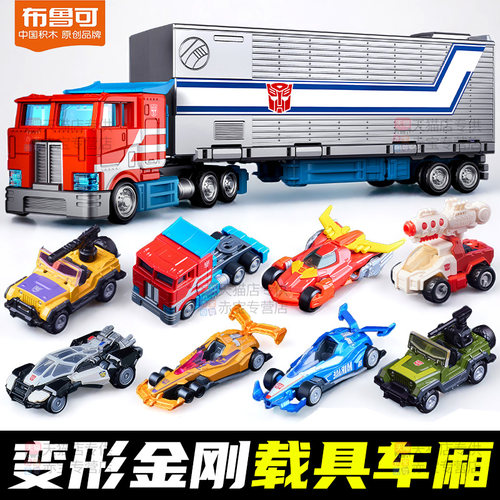 布鲁可积木人变形金刚积木车擎天柱CT01模型车厢玩具布鲁克小男孩