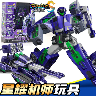 钢铁飞龙玩具5星耀机师变形机器人金刚合体机甲儿童男孩生日礼物3
