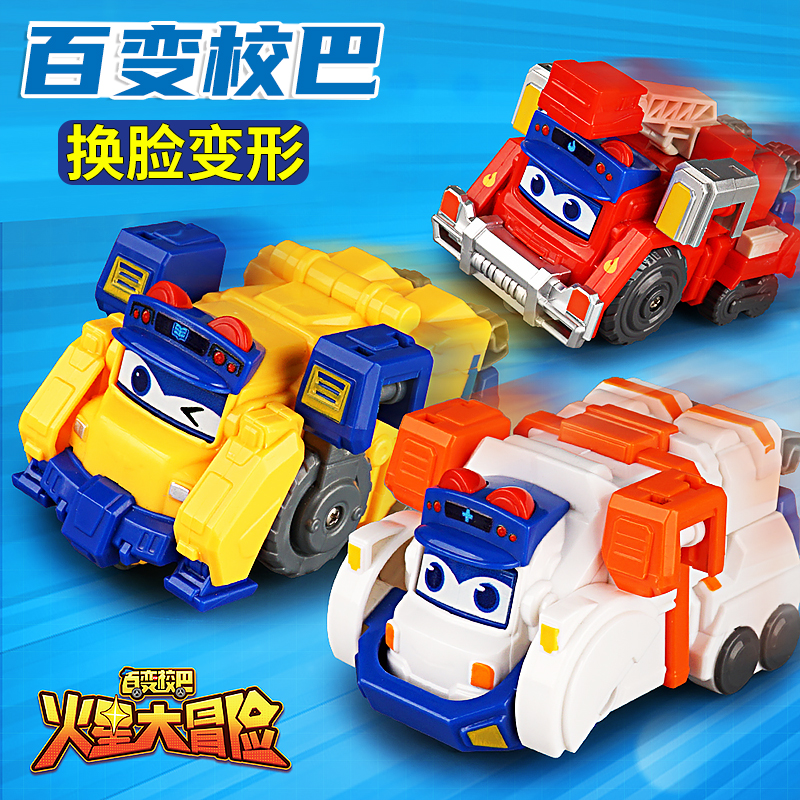 百变校巴变形变脸儿童玩具车男孩3到6岁机器人2025新款小汽车消防