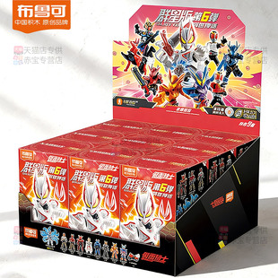 假面骑士布鲁可积木人布鲁克群星版第六弹6代五盲盒5手办人偶玩具